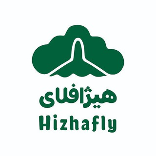 Telegram profile photo for هیژافلای | Hizhafly