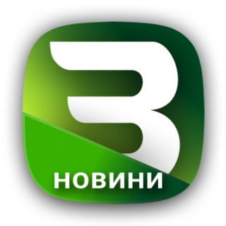 Telegram profile photo for Захід🟢media