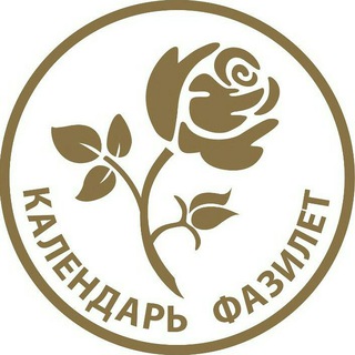 Telegram profile photo for Календарь Фазилет