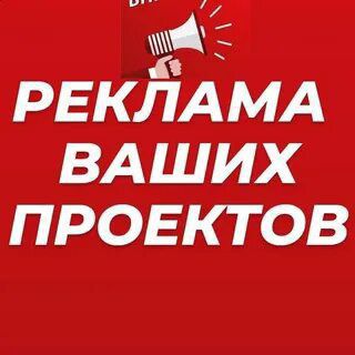 Telegram profile photo for Доска объявлений