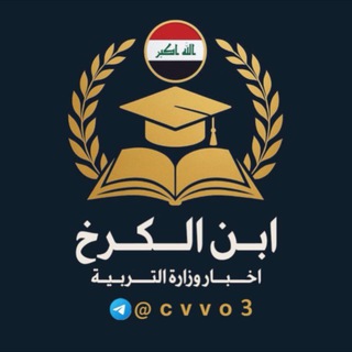 Telegram profile photo for تسريب ساره الاسدي