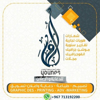 Telegram profile photo for الروسي للتصاميم التجارية💰