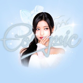 Telegram profile photo for ’ 𝘾𝙊𝙎𝙈𝙄𝘾 ᵒᶦ