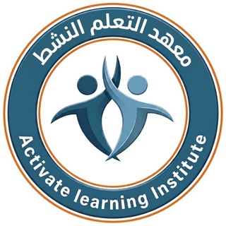 Telegram profile photo for معهد التعلم النشط