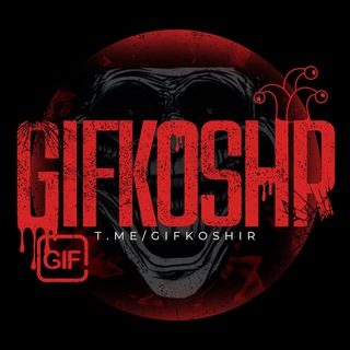 Telegram profile photo for gifkoshrGroup