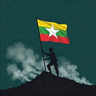 Telegram profile photo for ခေတ်ဆိုးအောက်ကသူရဲကောင်းများ