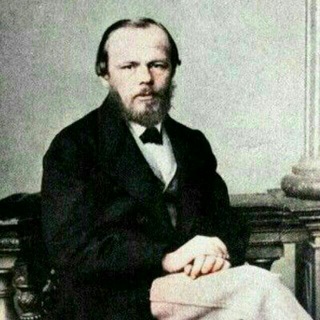 Telegram profile photo for Достоевский фанклуб