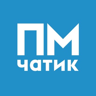 Telegram group profile photo for Чатик ПМ