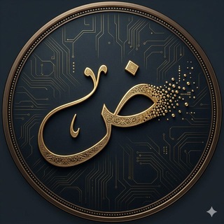 Telegram profile photo for Arabic Lab | مختبر العربية
