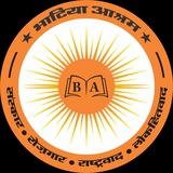 Telegram profile photo for Bhatia Ashram Grade Second Teacher