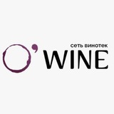 Telegram profile photo for 🍷Сеть винотек O'WINE | Севастополь