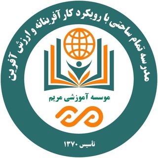 Telegram profile photo for موسسه آموزشی مریم