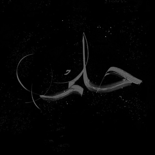 Telegram profile photo for Dreamers ( قدرات ) 🚀