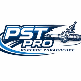 Telegram profile photo for Рулевые рейки тм "PSTPRO"