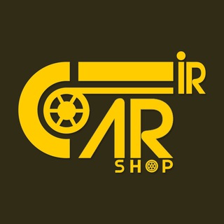 Telegram profile photo for IR Car Shop | آی آر کار شاپ