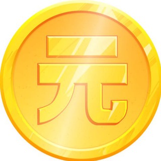 Telegram profile photo for Обмен рубль - юань 🔁 обменник Китай