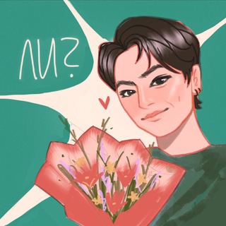 Telegram profile photo for ЛИ?
