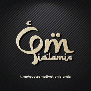 Telegram profile photo for Quotes Motivation Islamic