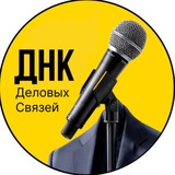 Telegram profile photo for ТЕД выступления | Нетворкинг