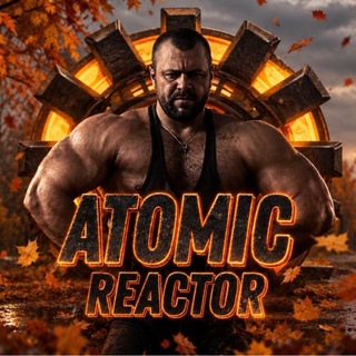 Telegram profile photo for Атомный реактор
