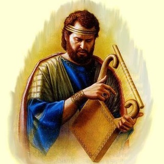 Telegram profile photo for † Псалмы Давида | Псалтирь †