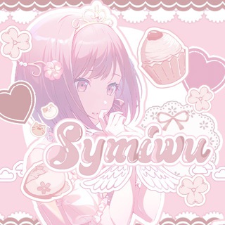 Telegram profile photo for ₍ᵔ֥ ͡ ֖ᵔࣰ₎ 𝚂𝚈𝙼𝙸𝚆𝚄 𑂳