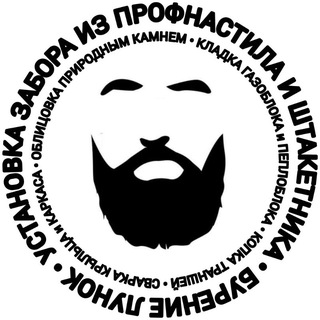 Telegram profile photo for Mayram365 • Мастер на всё Руки
