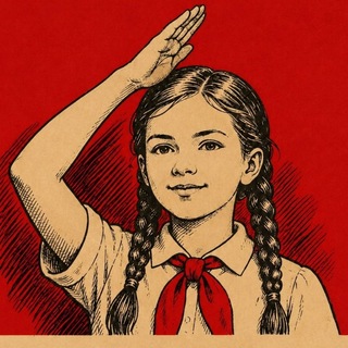 Telegram profile photo for СССР в картинках
