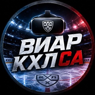 Telegram profile photo for ВИАР КХЛСА
