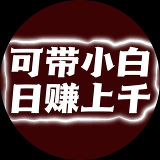 Telegram profile photo for 拍照项目