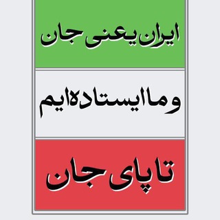 Telegram profile photo for کانال رسمی بایقوت