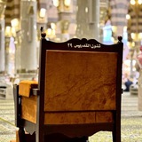 Telegram profile photo for قناة الشيخ صالح الحديثي رحمه الله