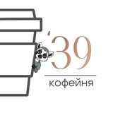 Telegram profile photo for Кофейня ‘39