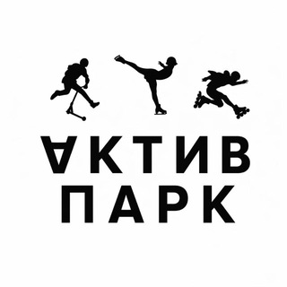 Telegram profile photo for Актив Парк🔥