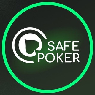 Telegram profile photo for SafePoker l Обучение и новости покера