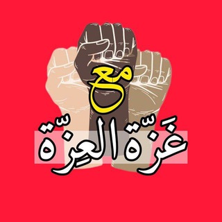 Telegram profile photo for راه سعادت