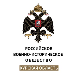 Telegram profile photo for РО РВИО в Курской области