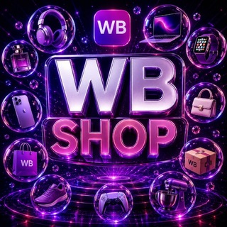 Telegram profile photo for WB SHOP - Топ Подборки