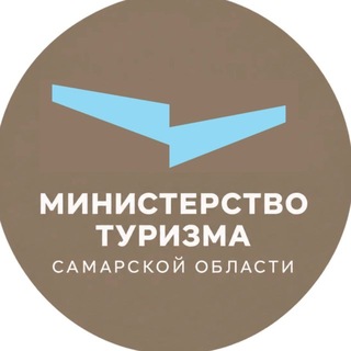 Telegram profile photo for Министерство туризма Самарской области