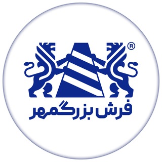 Telegram profile photo for فرش بزرگمهر | محصولات