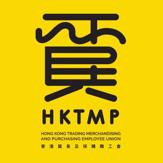 Telegram profile photo for HK Trading, Merchandising and Purchasing