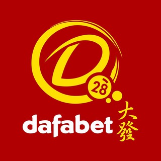 Telegram profile photo for 大发28 | 🏆PC28🈵倍 @df281