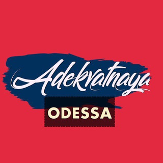 Telegram profile photo for Газета Адекватной Одессы