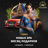 Telegram profile photo for Бесплатные фриспины для новых игроков в казино 2025 года.