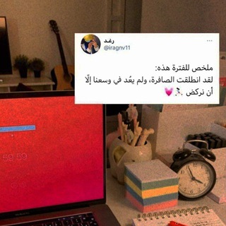 Telegram profile photo for لِطُلاب الشهاده السودانيه لِعام ²⁰²²/²⁰²³