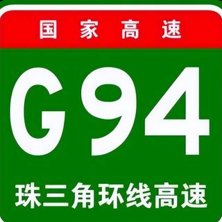 Telegram profile photo for 佛山虹汇🔥sm94