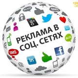 Telegram profile photo for Реклама Приморско-Ахтарск