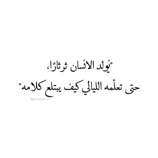 Telegram profile photo for حُ بْ
