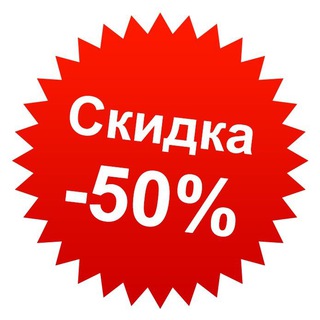 Telegram profile photo for Акция Маҳсулотлар💥
