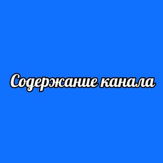 Telegram profile photo for Содержание канала Мечеть Вольный Аул